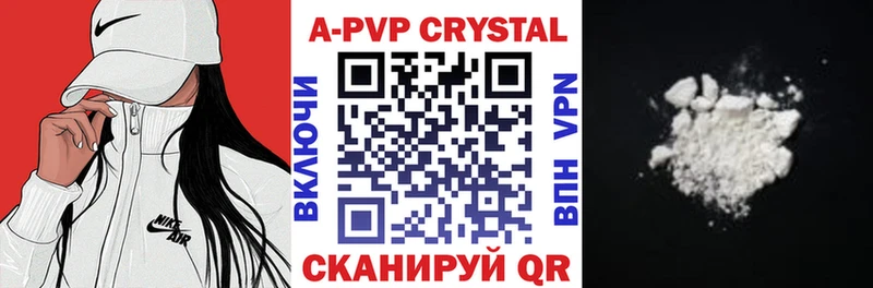 Где можно купить наркотики Каменка A PVP  Кокаин  АМФЕТАМИН  Бошки Шишки  Меф 