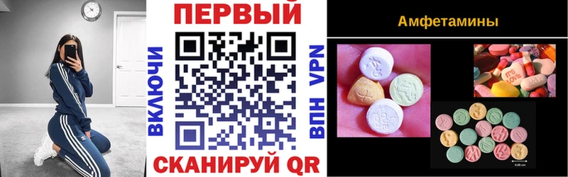 АМФЕТАМИН Premium  Каменка 