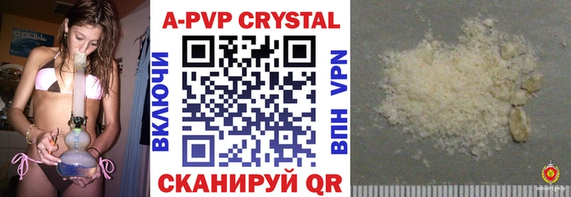 Alfa_PVP Crystall блэк спрут онион Каменка