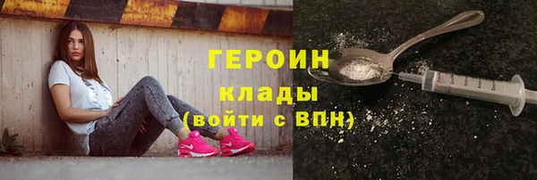 ALPHA-PVP Абдулино