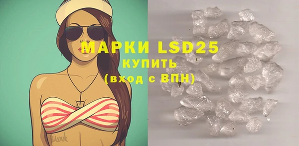 MDMA Premium VHQ Абаза