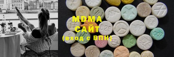 MDMA Premium VHQ Абаза