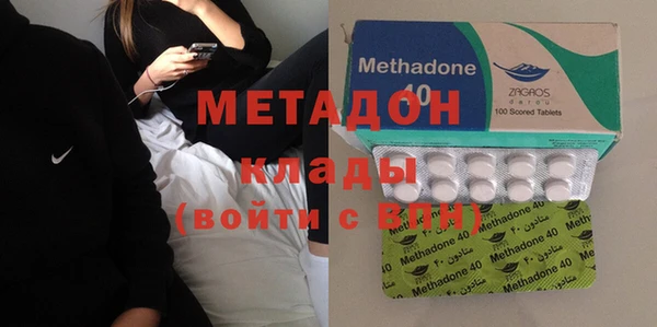 MDMA Premium VHQ Абаза