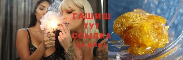 героин Абинск