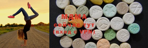 МДМА Алзамай