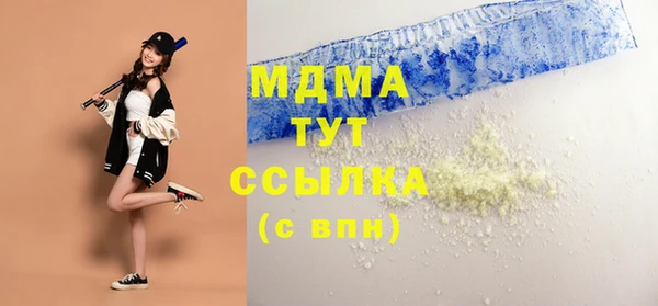 PSILOCYBIN Алексеевка