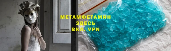 MDMA Premium VHQ Абаза
