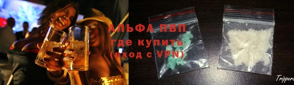MDMA Premium VHQ Абаза
