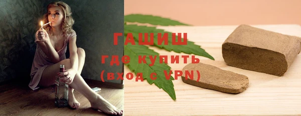 ALPHA-PVP Абдулино