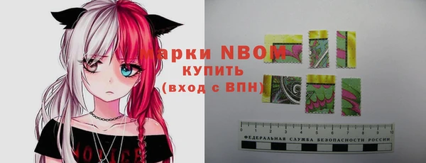ALPHA-PVP Абдулино