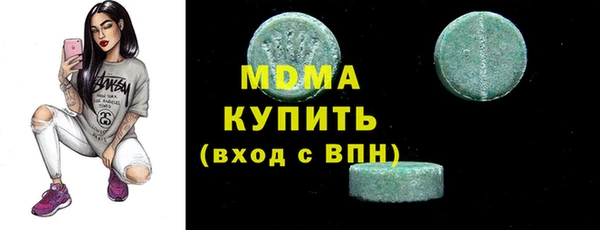 ALPHA-PVP Абдулино