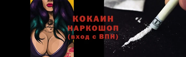 MDMA Premium VHQ Абаза