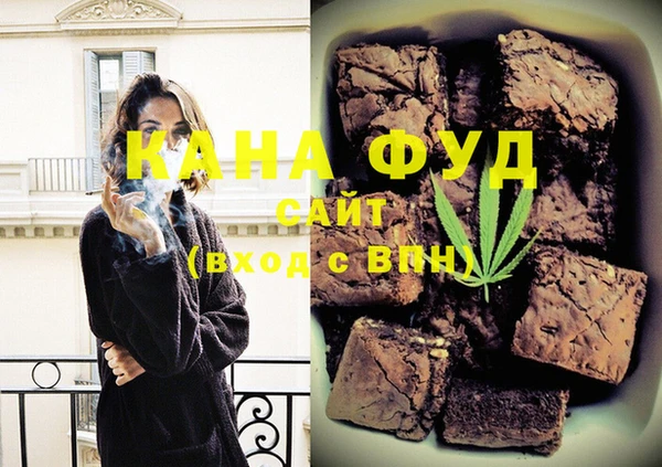 ALPHA-PVP Абдулино