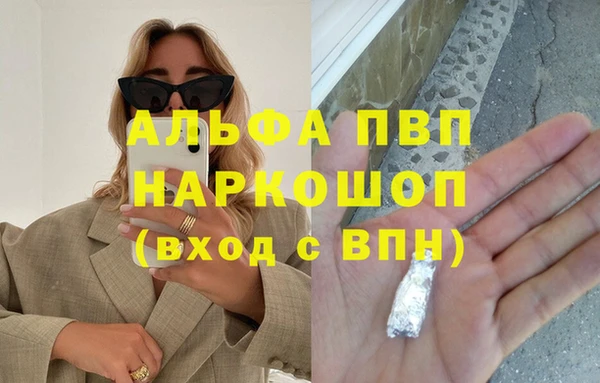 MDMA Premium VHQ Абаза
