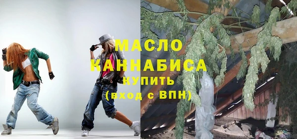 ALPHA-PVP Абдулино