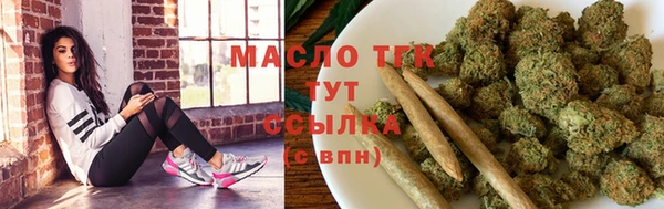 ALPHA-PVP Абдулино