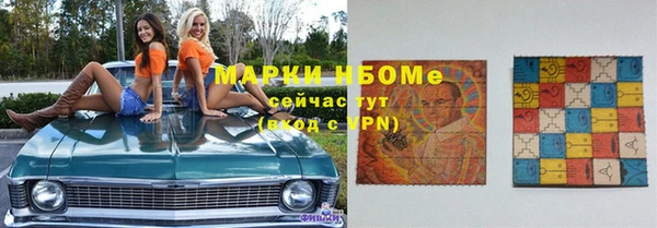 бутик Алексин