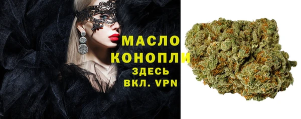 MDMA Premium VHQ Абаза