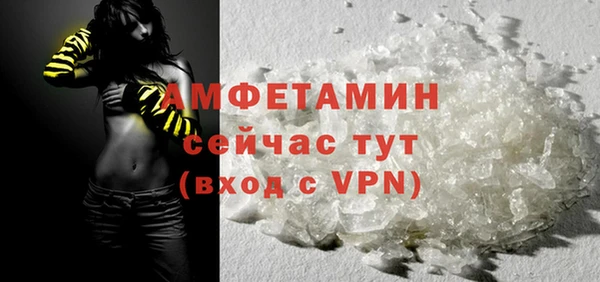 ALPHA-PVP Абдулино