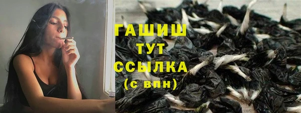 MDMA Premium VHQ Абаза