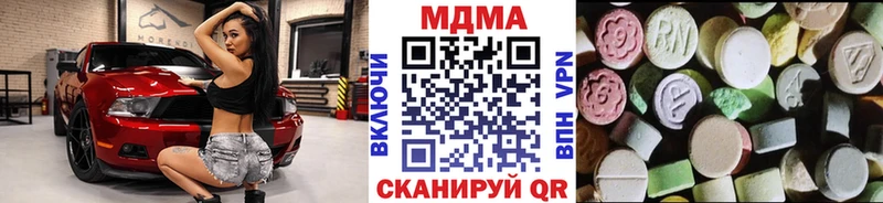 купить закладку  Каменка  МДМА crystal 
