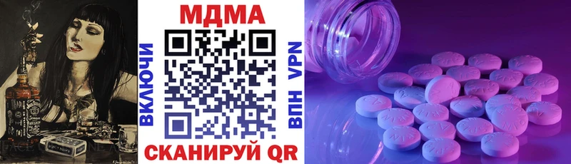 МДМА молли Каменка
