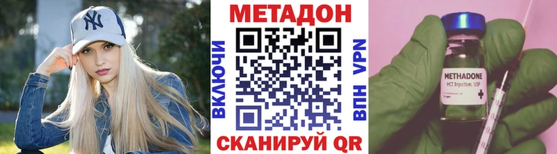 Метадон белоснежный  цена   Каменка 