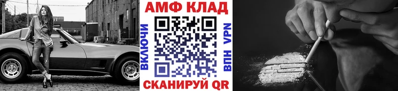 Первитин витя  Каменка 