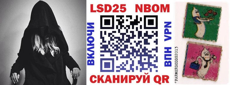 купить   Каменка  Марки 25I-NBOMe 1,5мг 